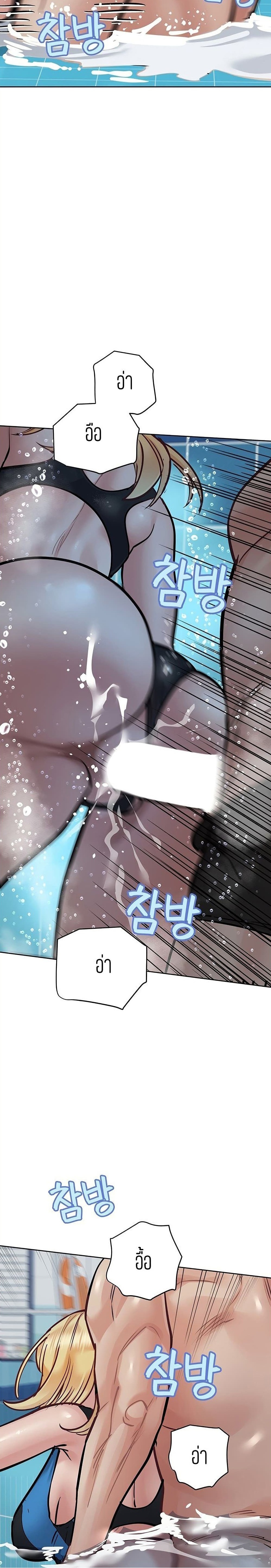 เก็บมันไว้เป็นความลับระหว่างแม่ของเธอนะ! 62 ภาพ 29