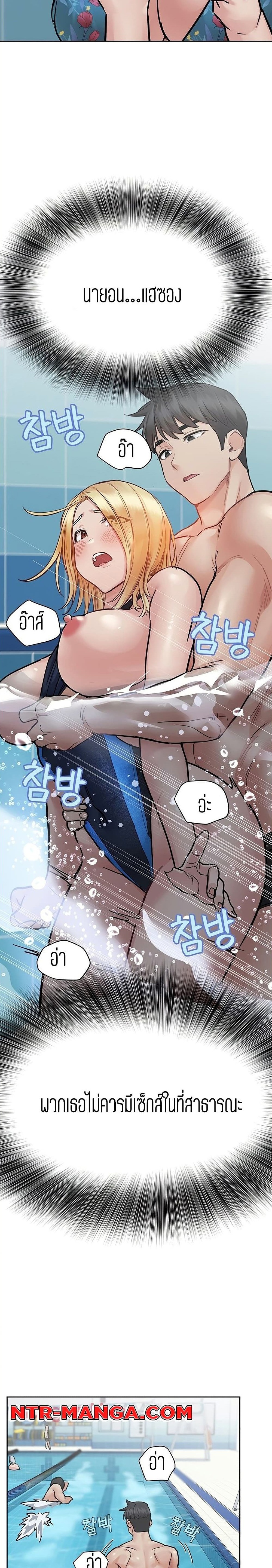 เก็บมันไว้เป็นความลับระหว่างแม่ของเธอนะ! 62 ภาพ 32