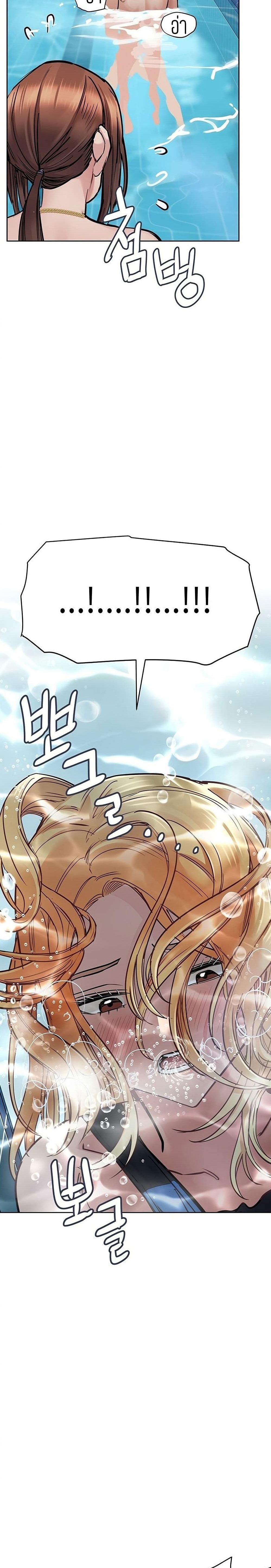 เก็บมันไว้เป็นความลับระหว่างแม่ของเธอนะ! 62 ภาพ 33