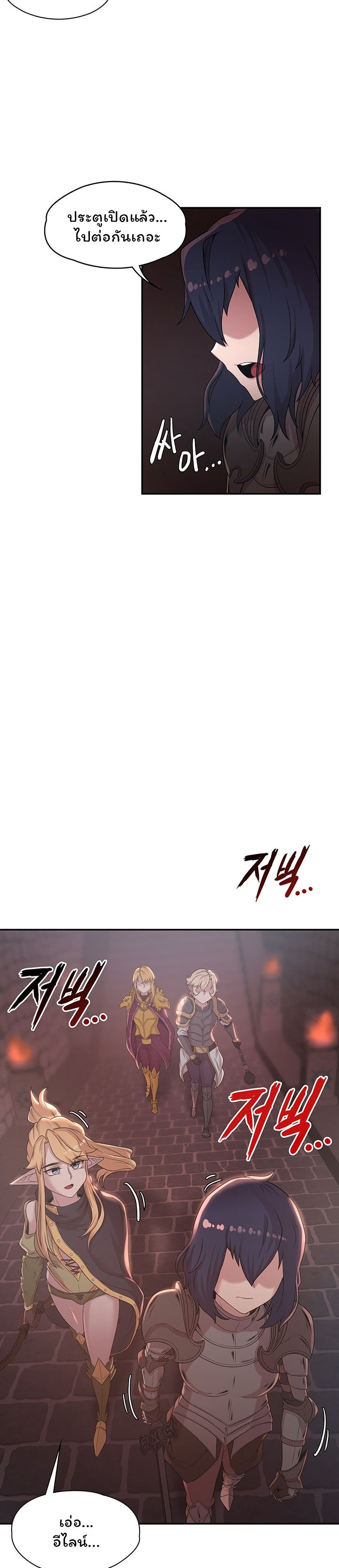 กลับมาเกิดเป็นผู้กล้าสายเงี่ยน 22 ภาพ 21