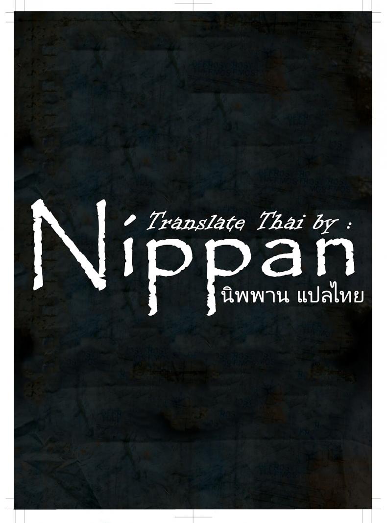 โรงเรียนยั่วยวนชวนเอา ภาพ 23