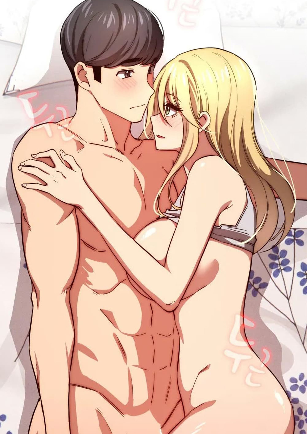 รักวุ่นๆ..ไอ้หนุ่มติวเตอร์ 47