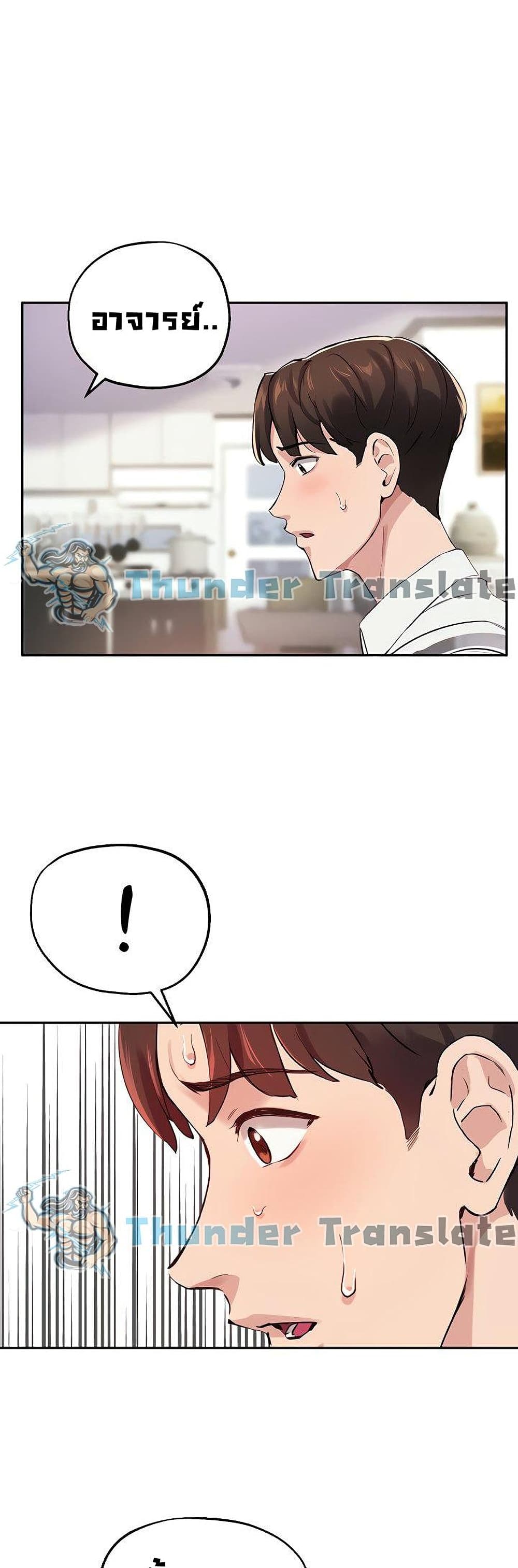 Twenty 19 ภาพ 1