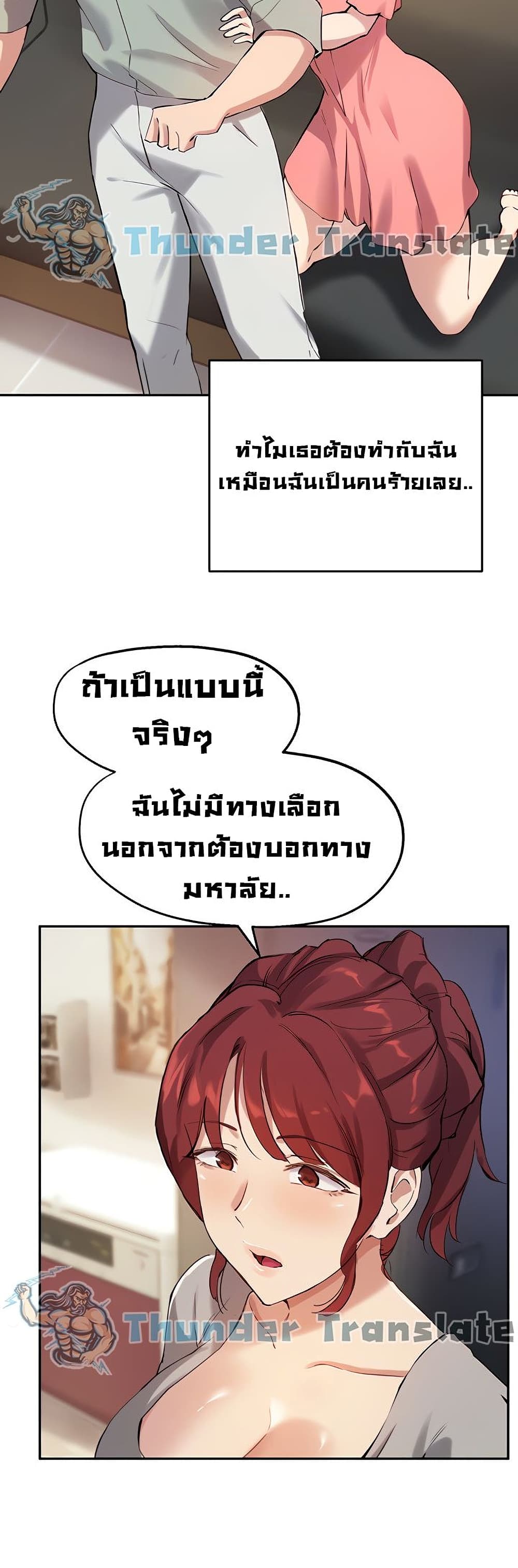 Twenty 19 ภาพ 12