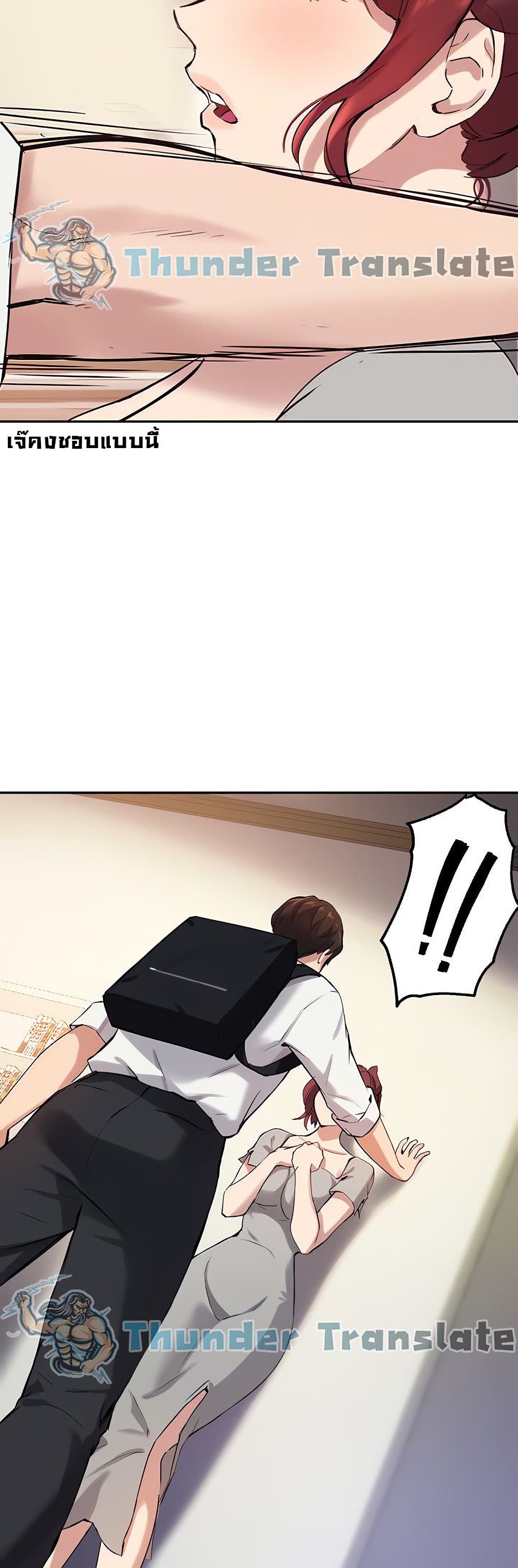 Twenty 19 ภาพ 14