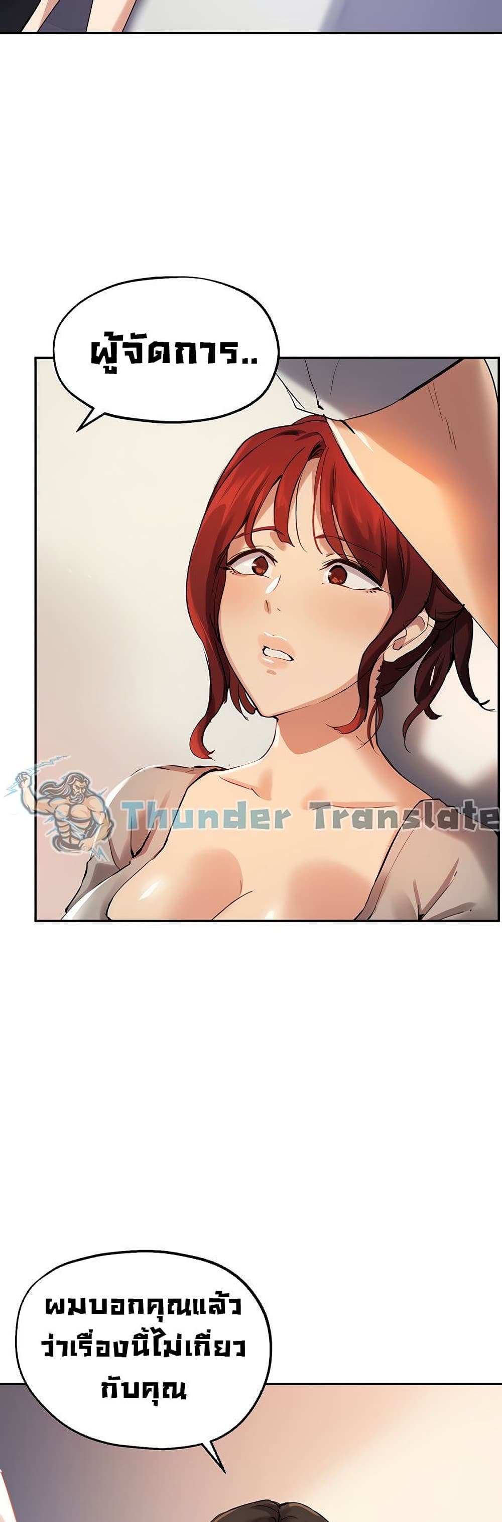 Twenty 19 ภาพ 15