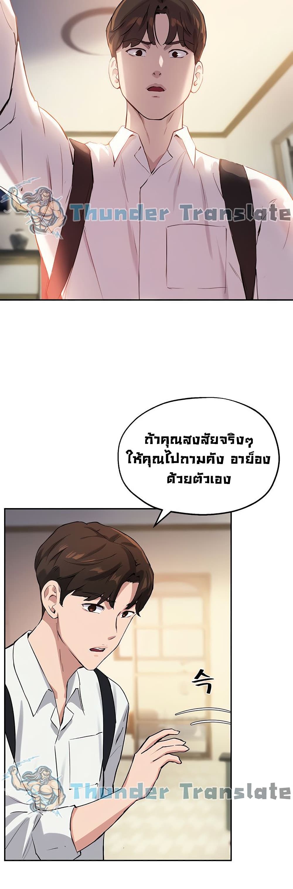Twenty 19 ภาพ 16
