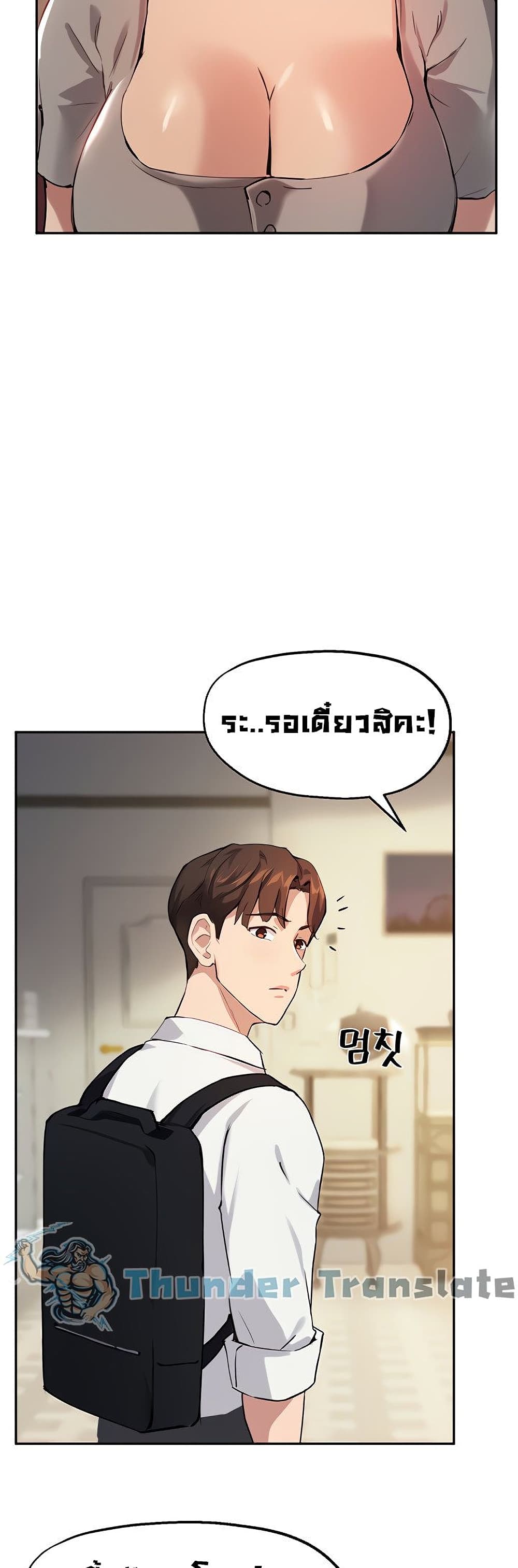 Twenty 19 ภาพ 19