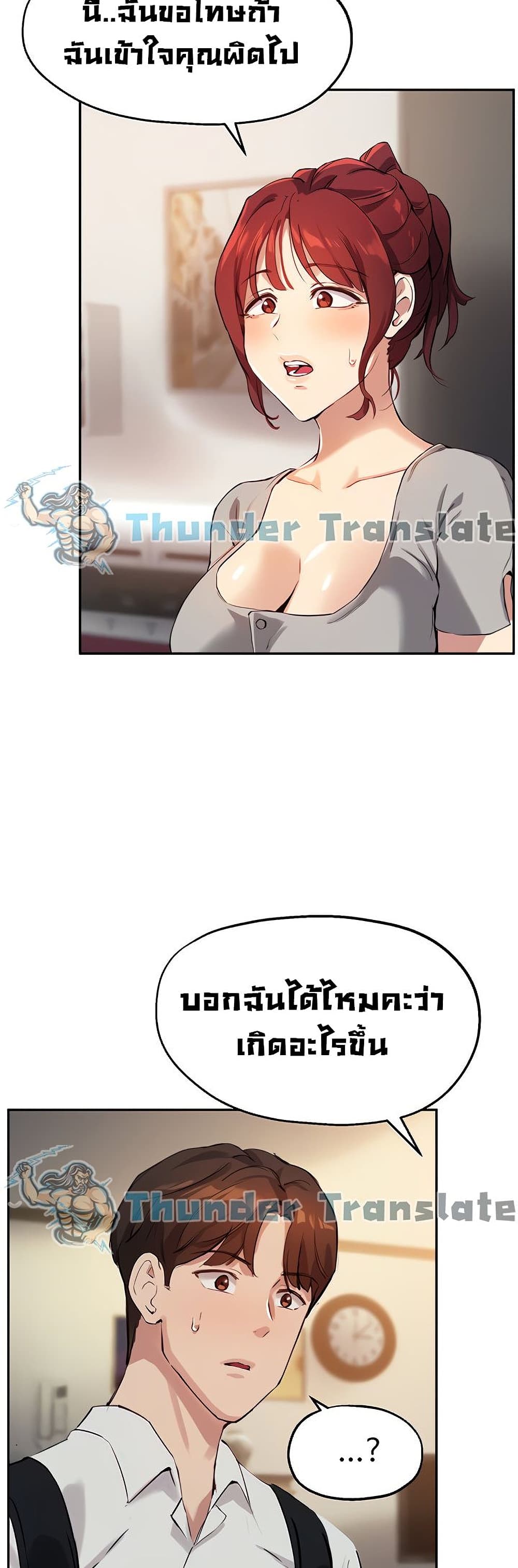 Twenty 19 ภาพ 20