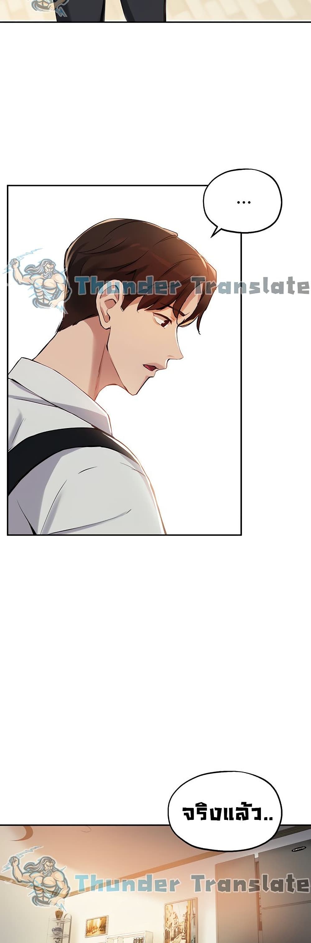 Twenty 19 ภาพ 22