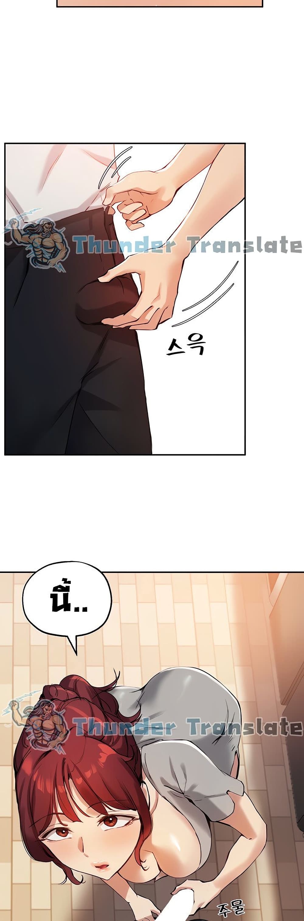 Twenty 19 ภาพ 28