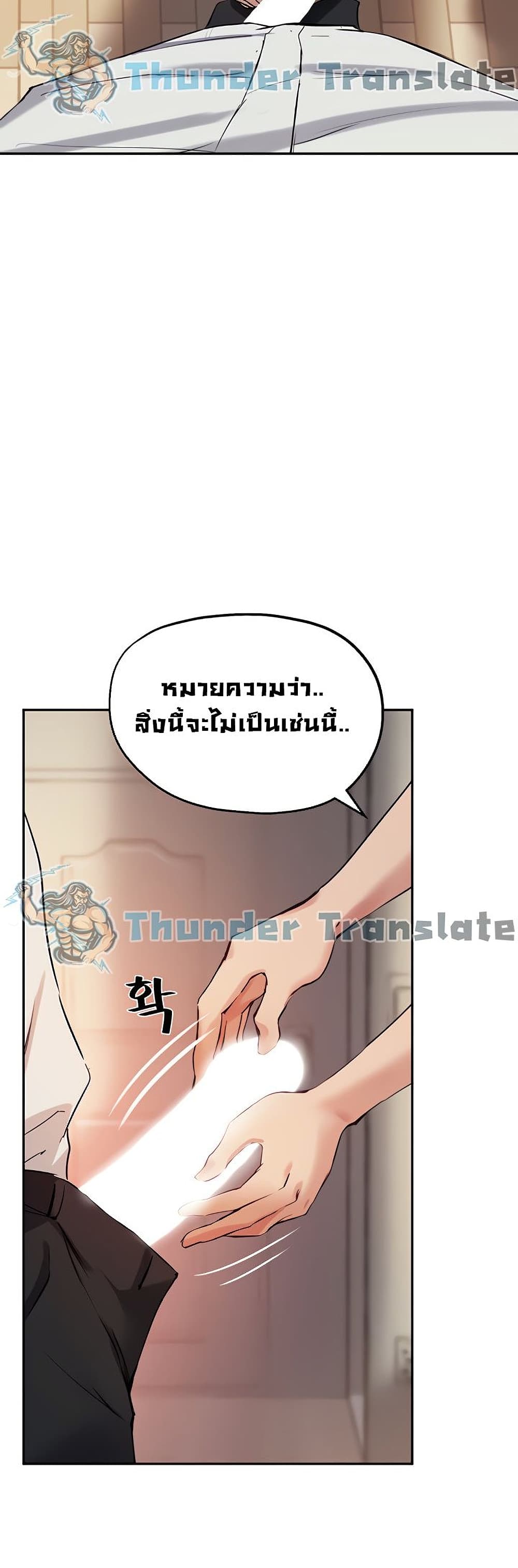 Twenty 19 ภาพ 29