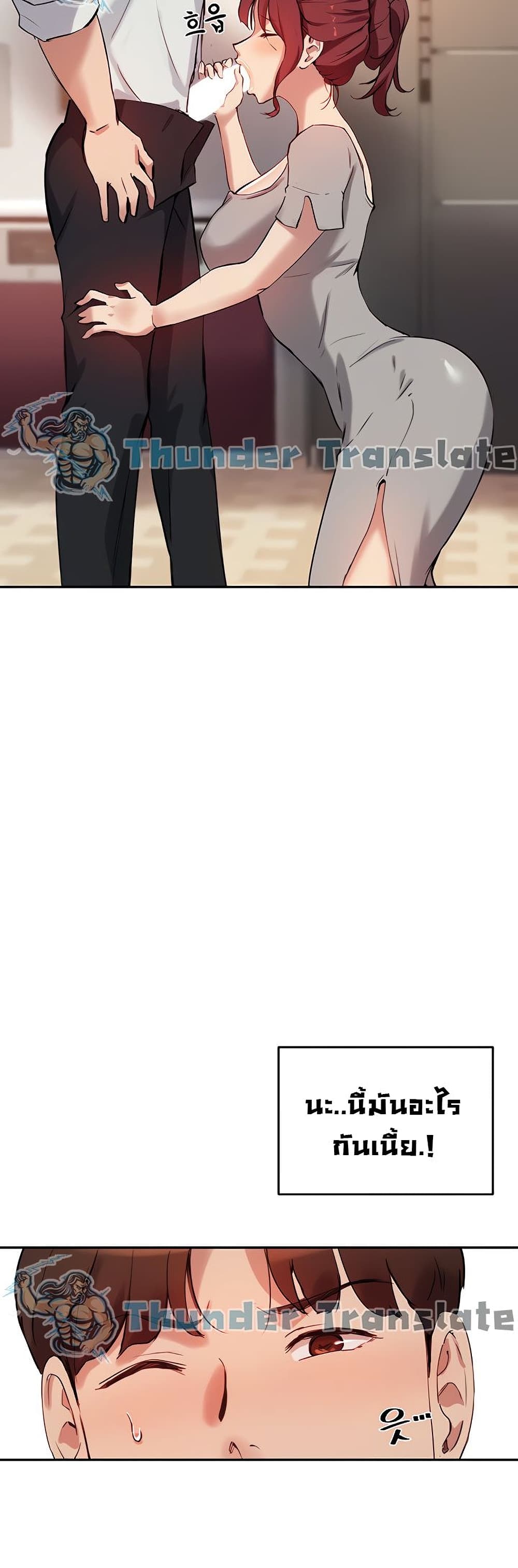 Twenty 19 ภาพ 33