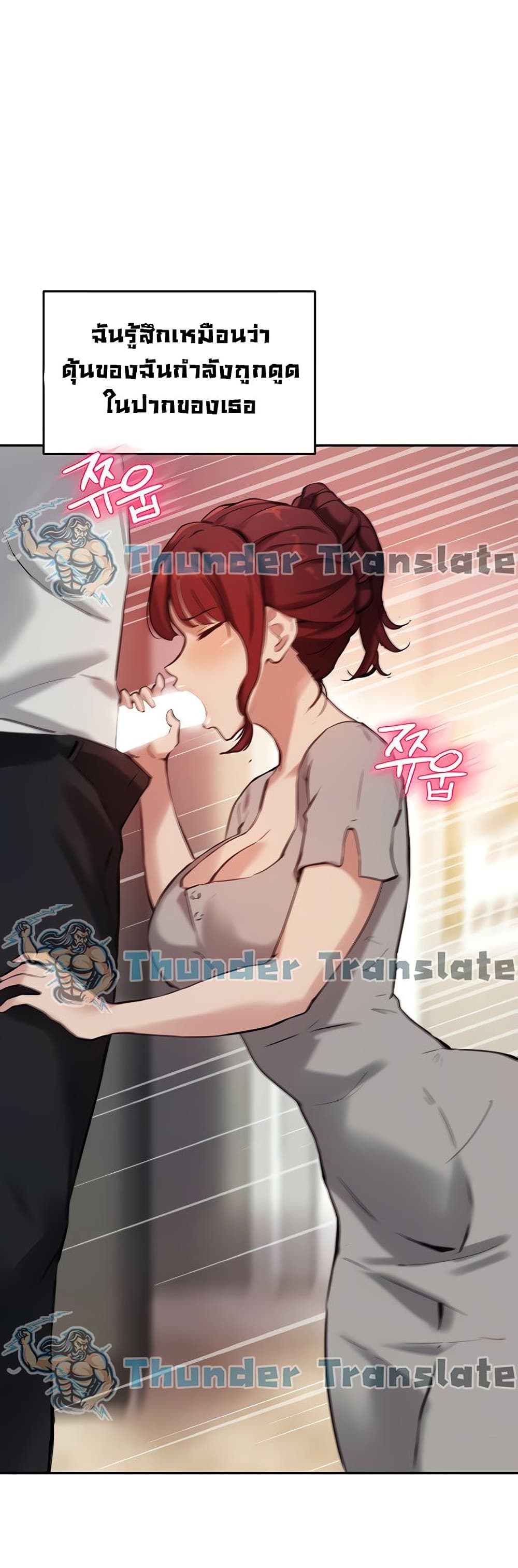 Twenty 19 ภาพ 34