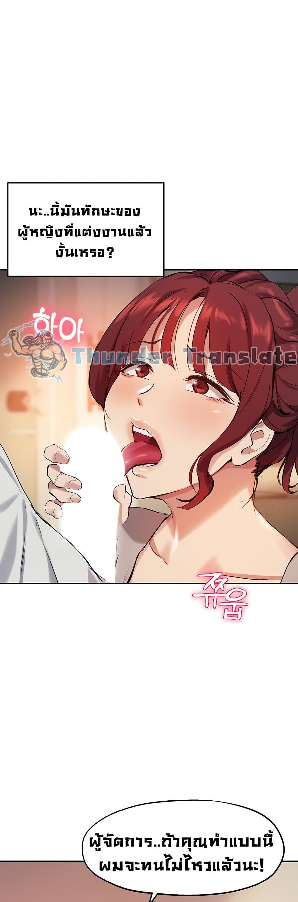 Twenty 19 ภาพ 35