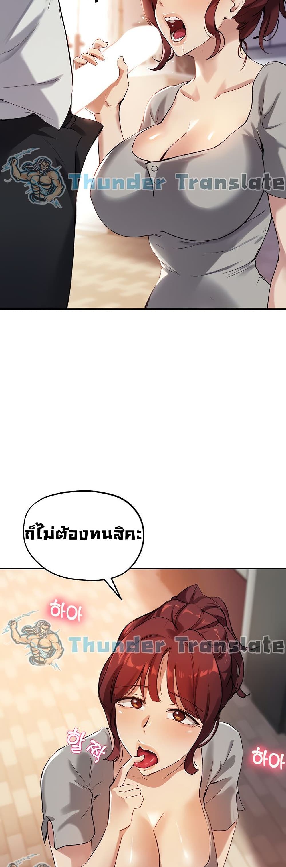 Twenty 19 ภาพ 37