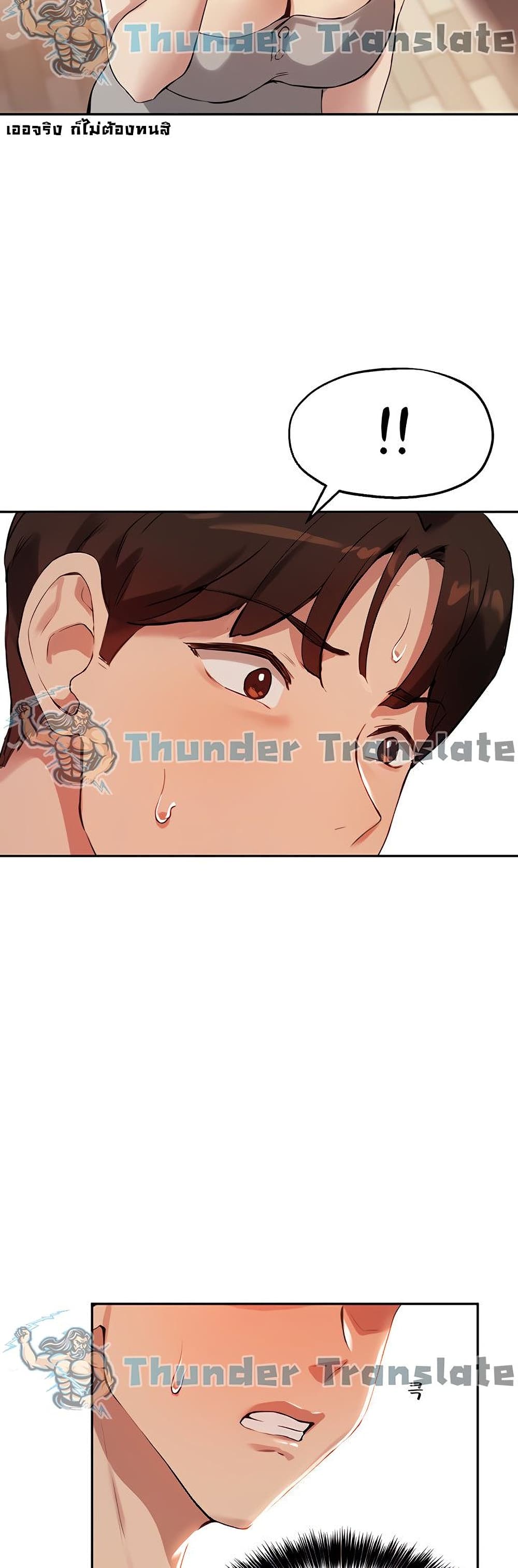 Twenty 19 ภาพ 38