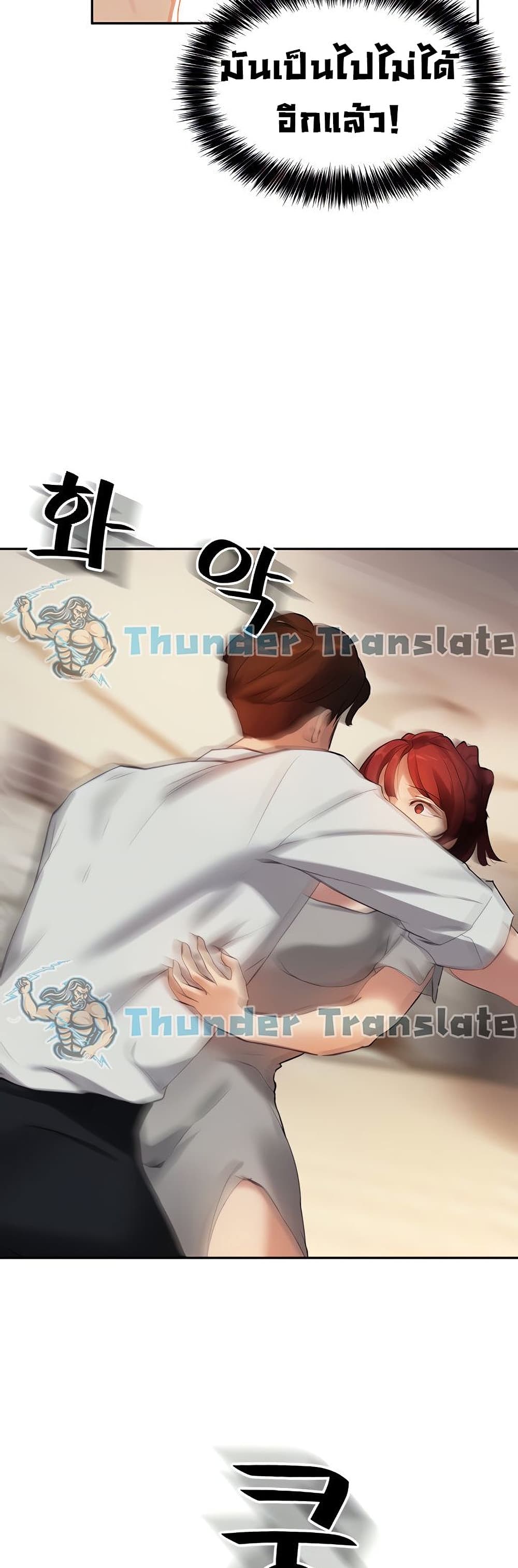 Twenty 19 ภาพ 39