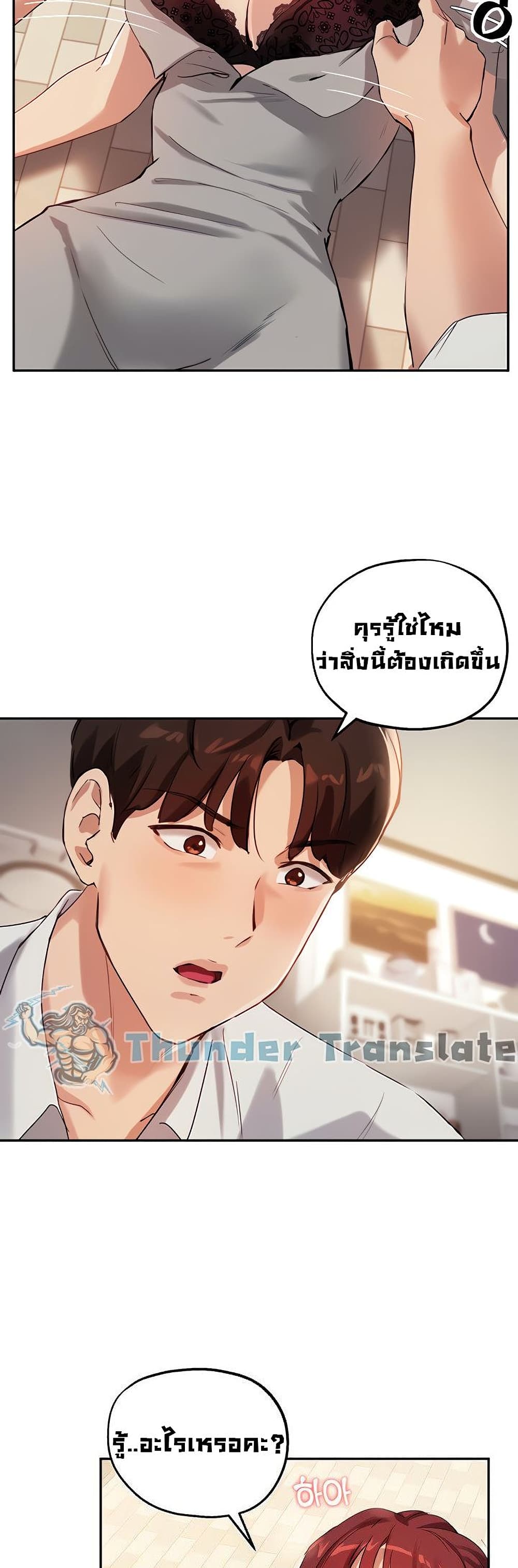 Twenty 19 ภาพ 41