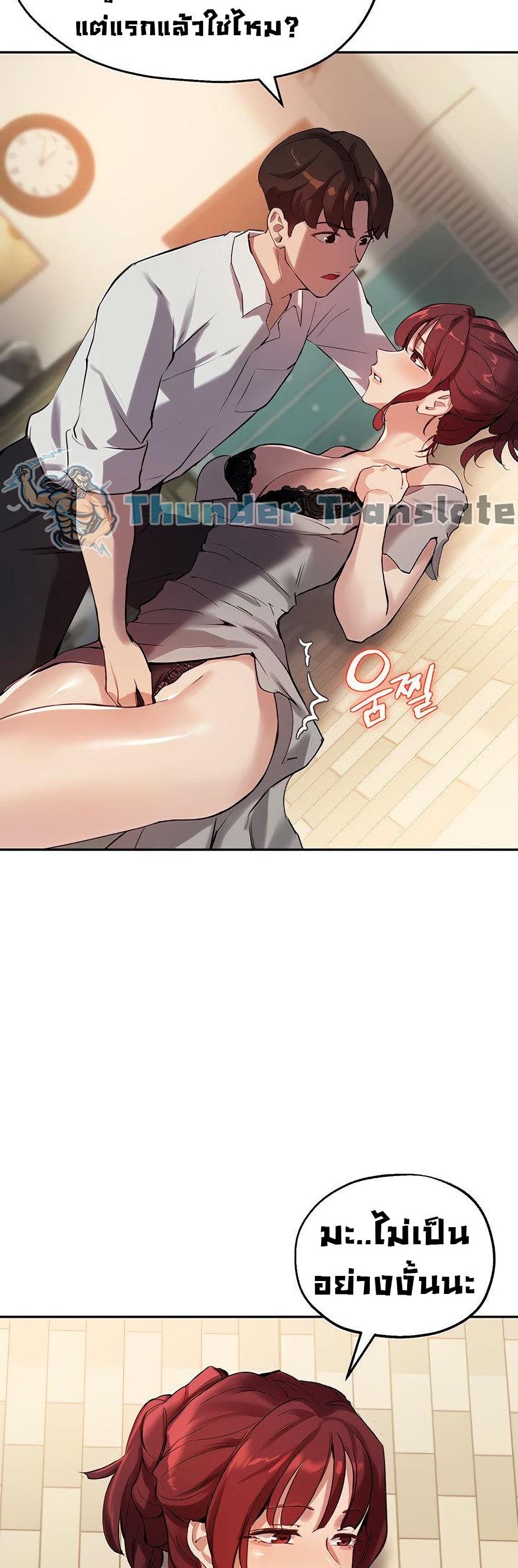 Twenty 19 ภาพ 43