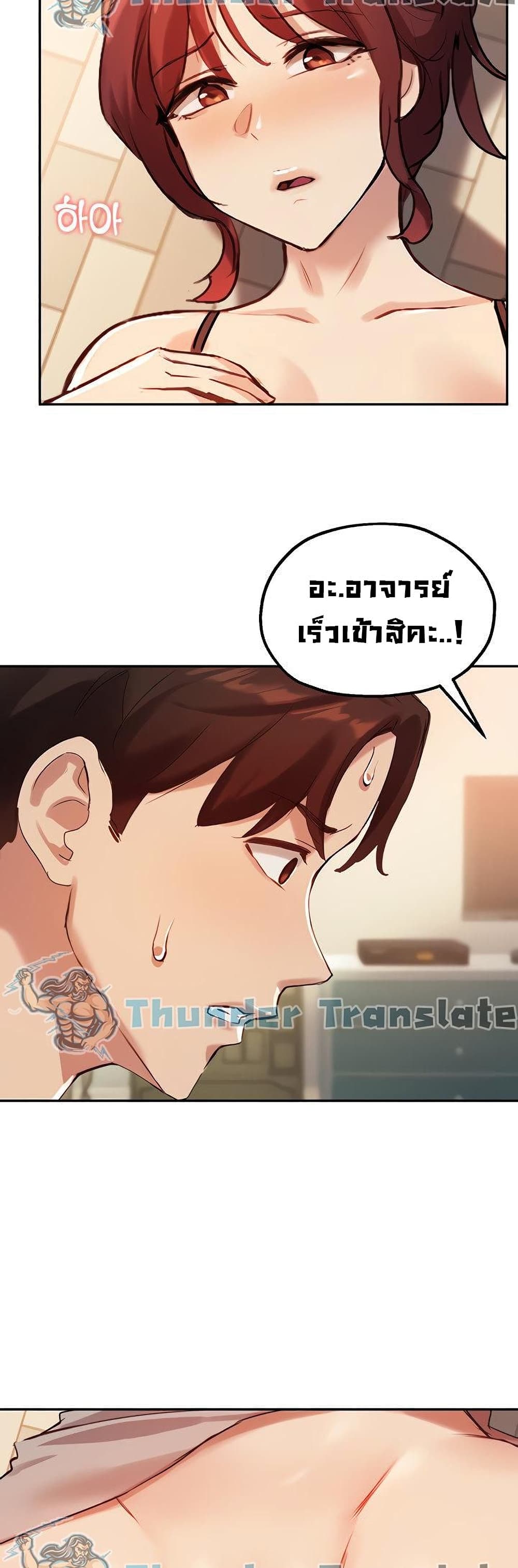 Twenty 19 ภาพ 48