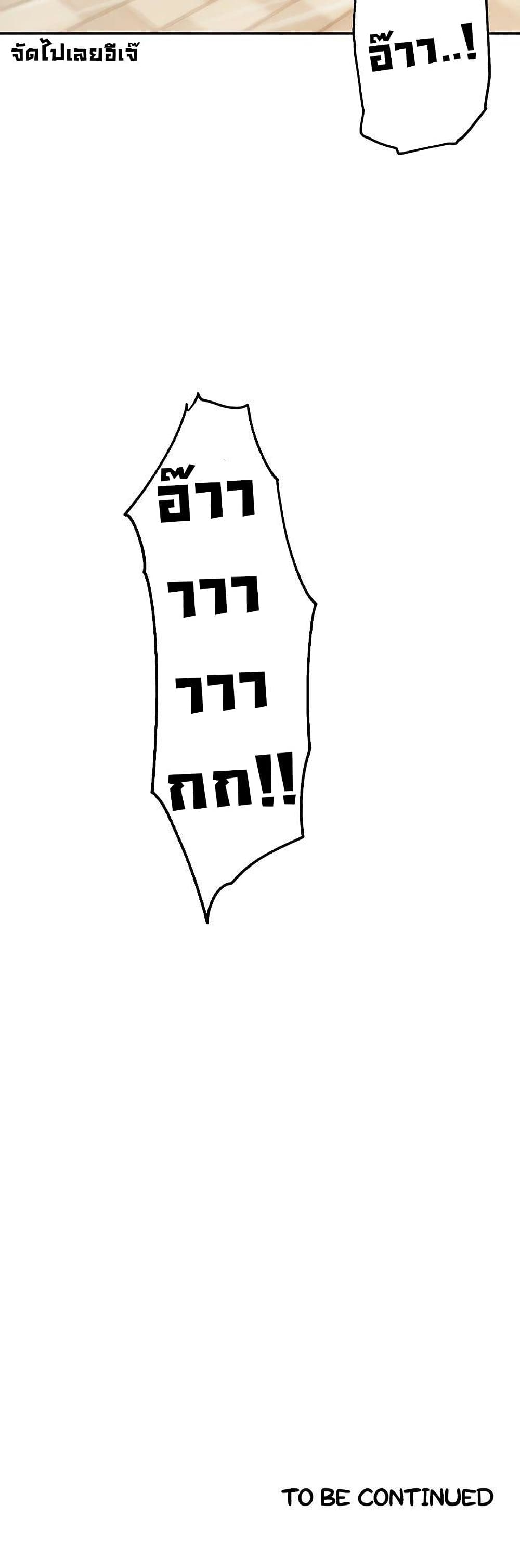 Twenty 19 ภาพ 50