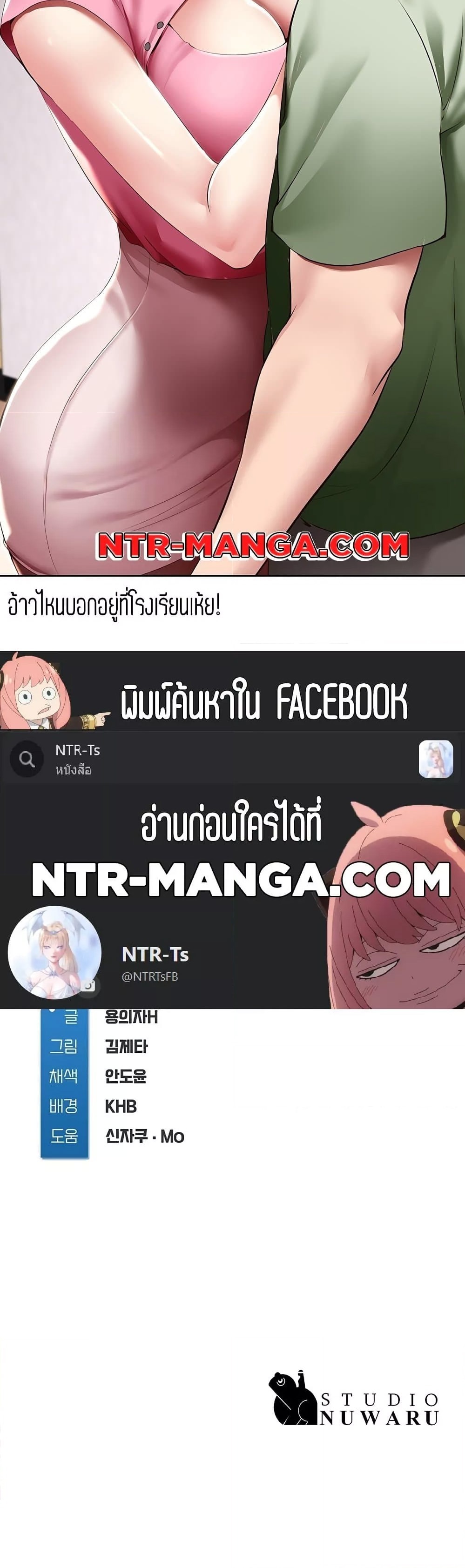 ไดอารี่หอพัก 108 ภาพ 21