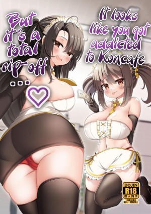 อ่านโดจิน คาเฟ่นี้เข้าเเล้วออกยาก แปลไทย