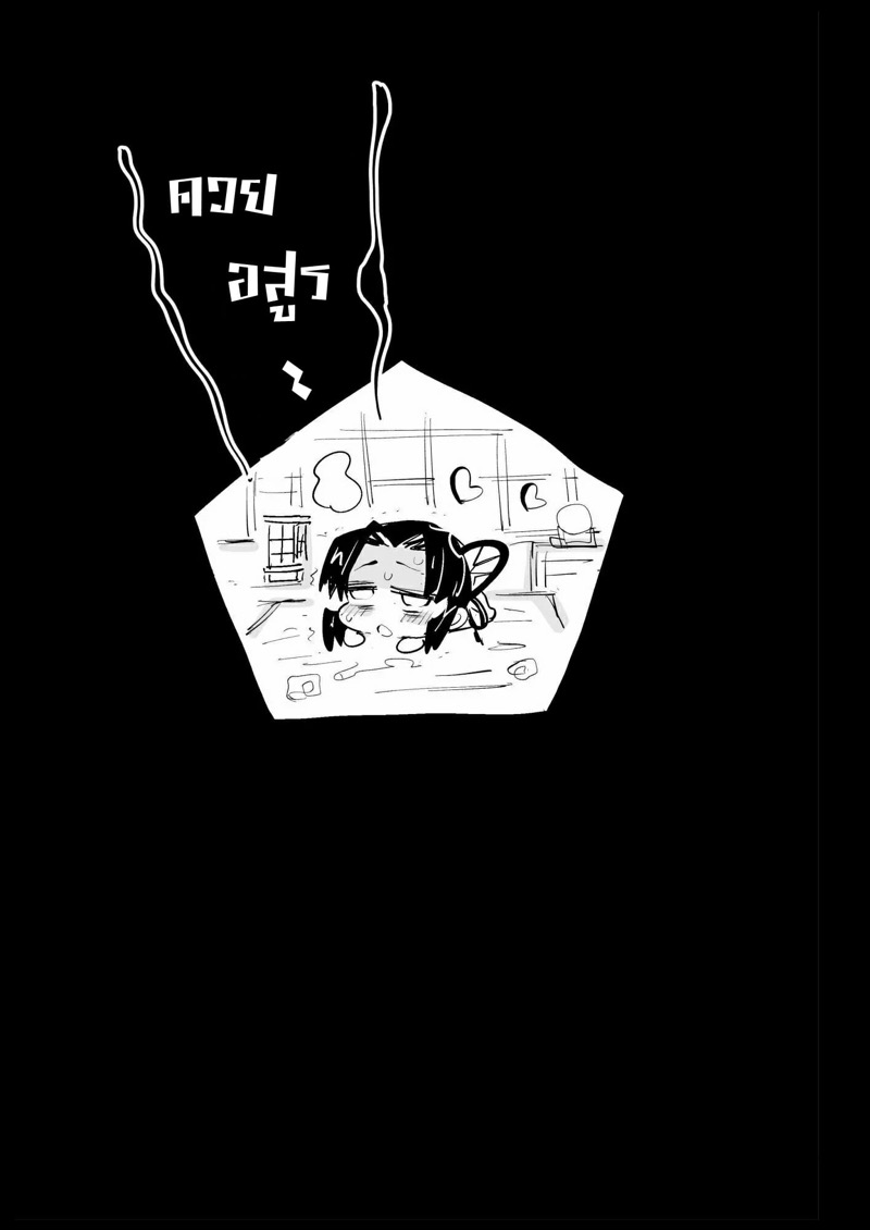 กะหรี่ย่านเริงรมย์ ภาพ 32