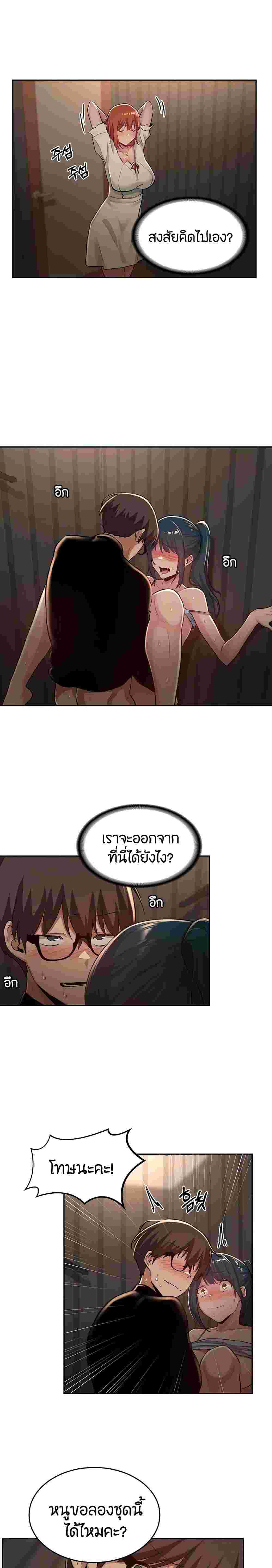 กลุ่มเรื่องซั่ม เน้นจ้ำจี้ 31 ภาพ 1