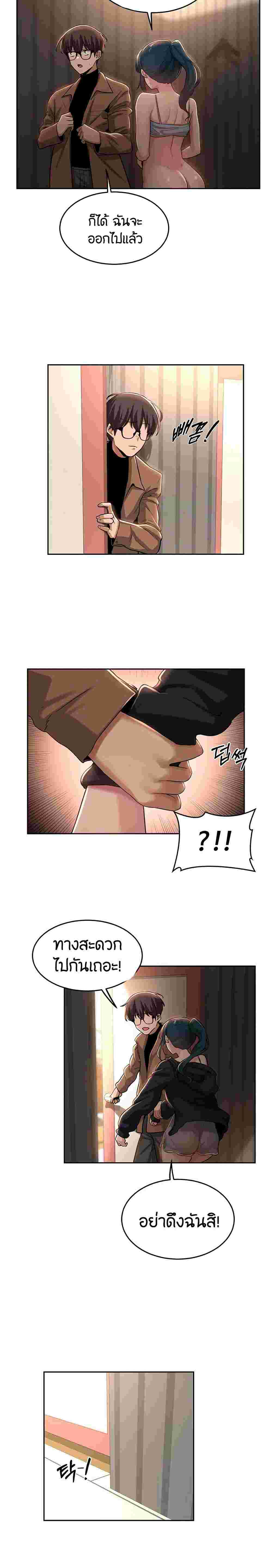 กลุ่มเรื่องซั่ม เน้นจ้ำจี้ 31 ภาพ 3