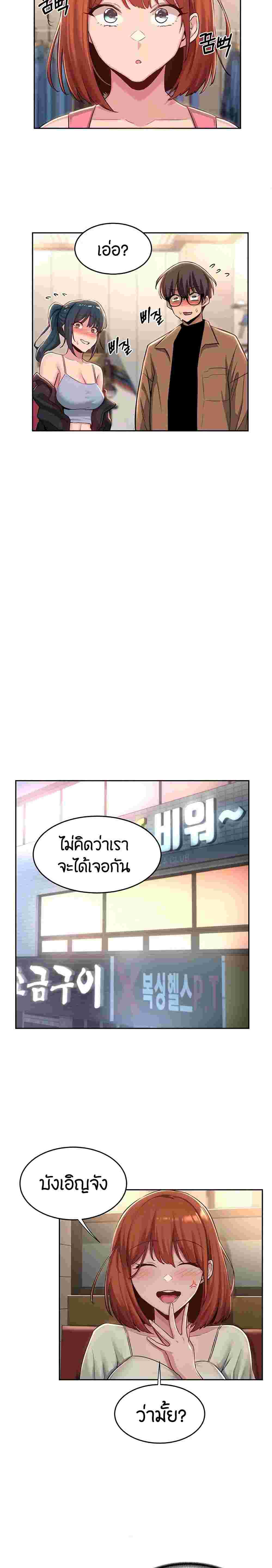 กลุ่มเรื่องซั่ม เน้นจ้ำจี้ 31 ภาพ 5