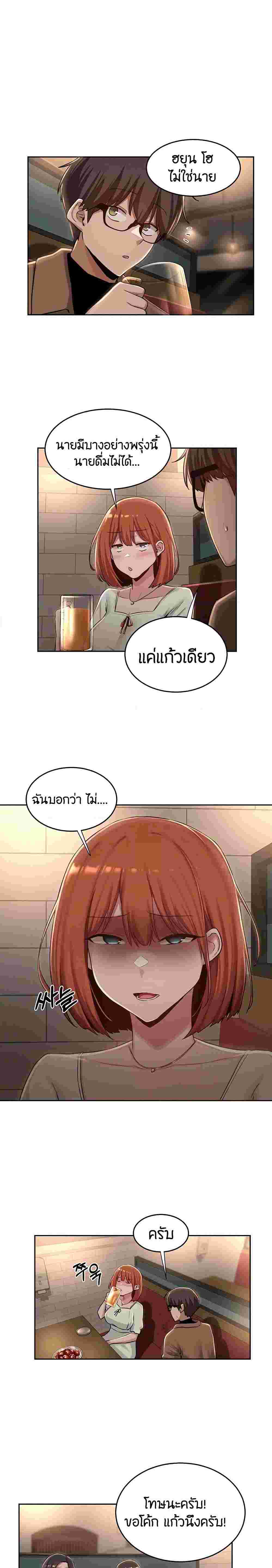 กลุ่มเรื่องซั่ม เน้นจ้ำจี้ 31 ภาพ 8
