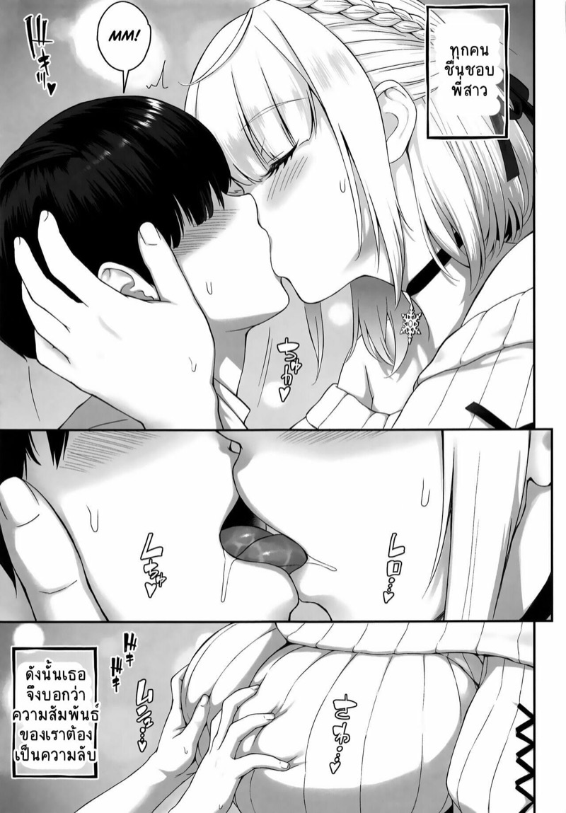 จบหลังกล้อง ภาพ 3