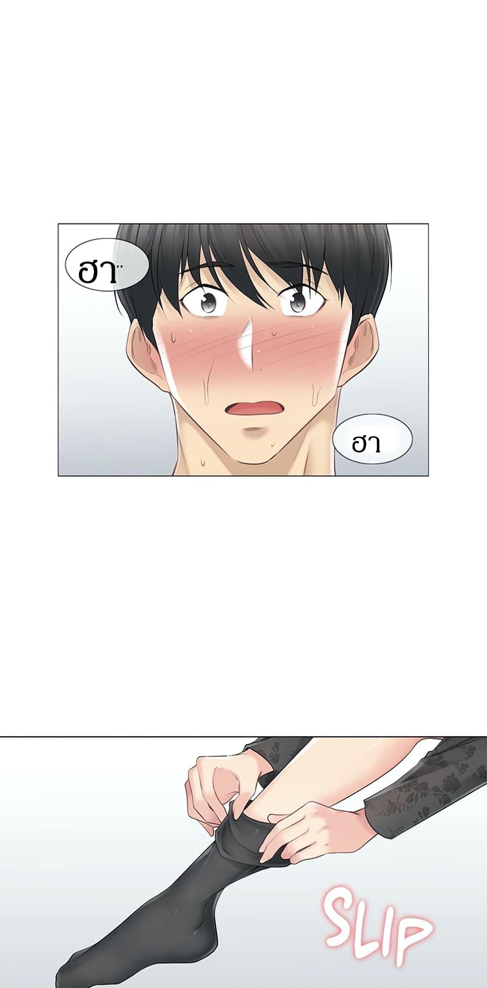 สัมผัสเพื่อปลดล็อค 62 ภาพ 2