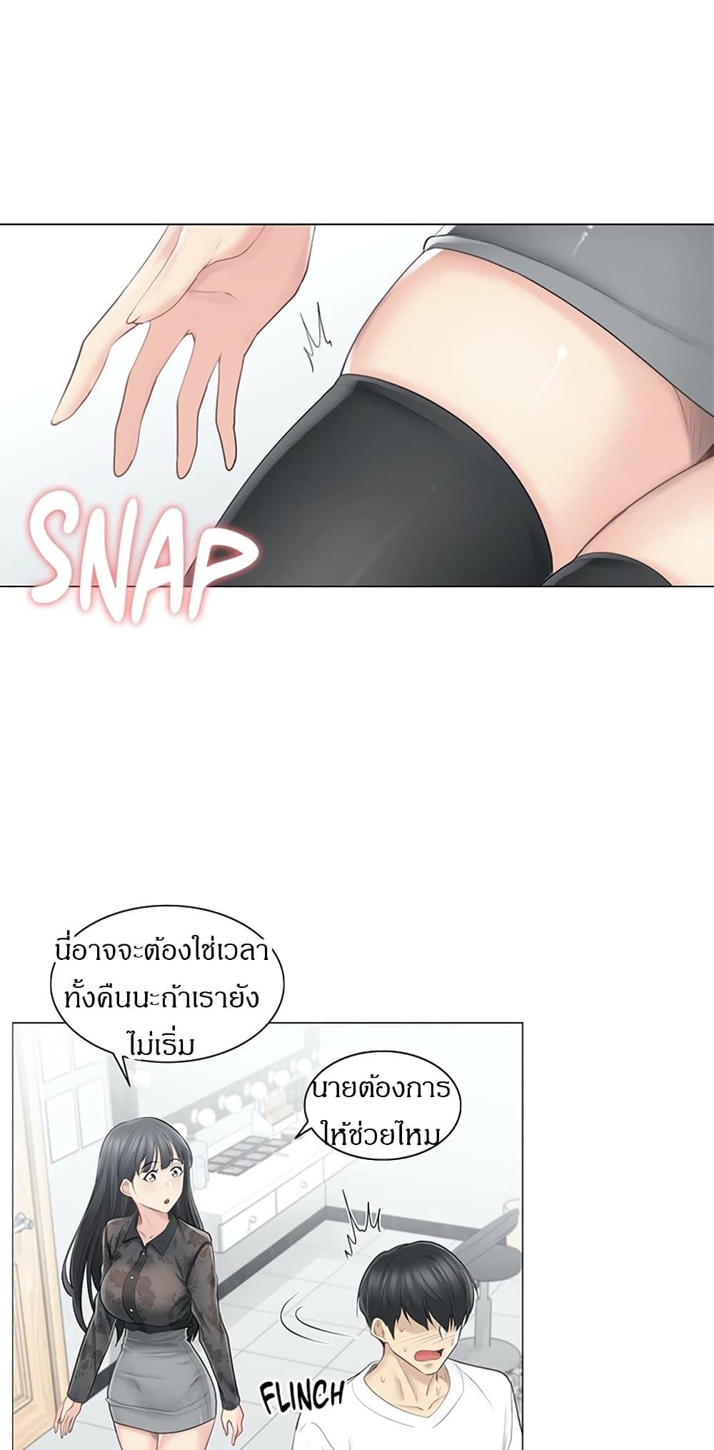 สัมผัสเพื่อปลดล็อค 62 ภาพ 4