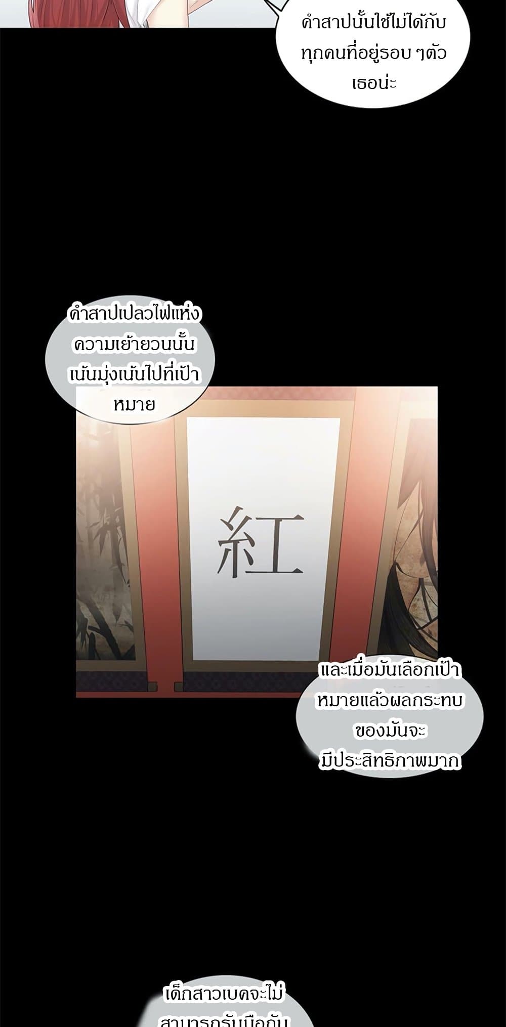 สัมผัสเพื่อปลดล็อค 62 ภาพ 11