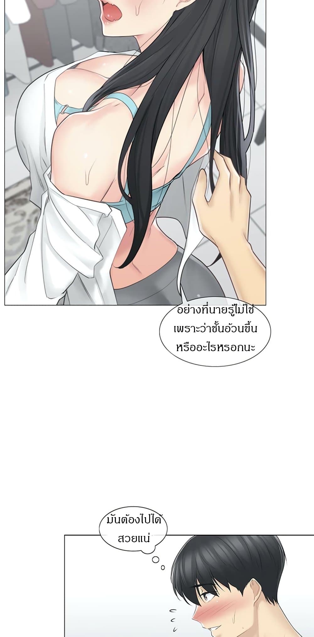 สัมผัสเพื่อปลดล็อค 62 ภาพ 19