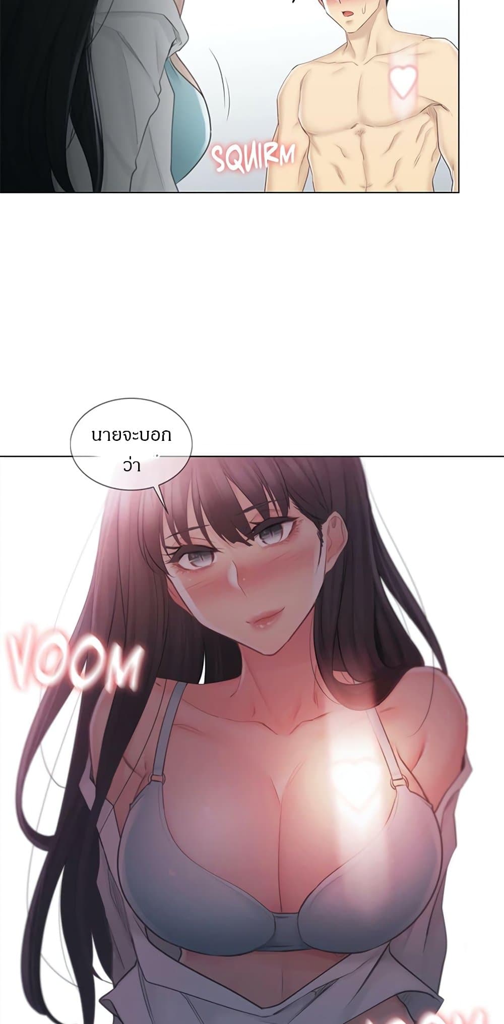 สัมผัสเพื่อปลดล็อค 62 ภาพ 25