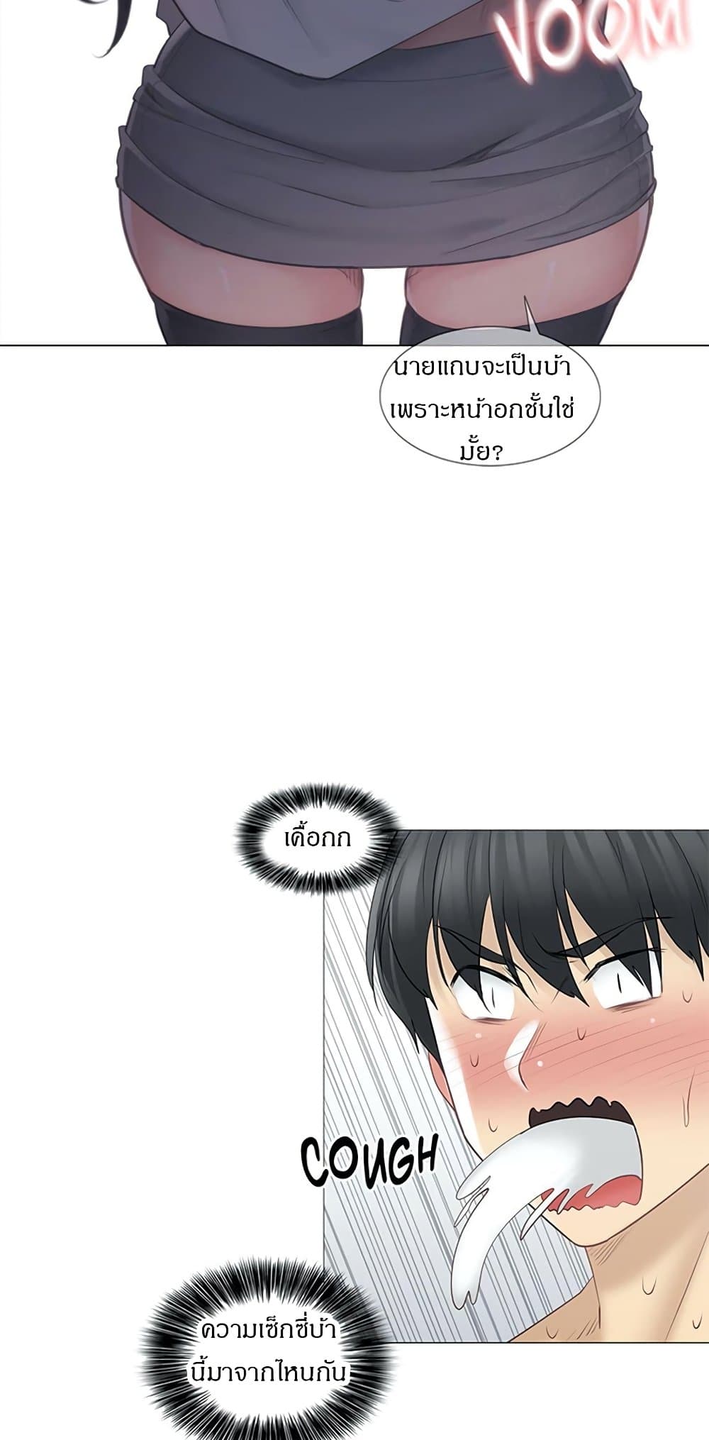 สัมผัสเพื่อปลดล็อค 62 ภาพ 26