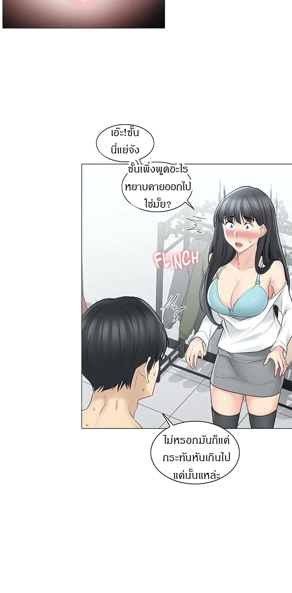 สัมผัสเพื่อปลดล็อค 62 ภาพ 28