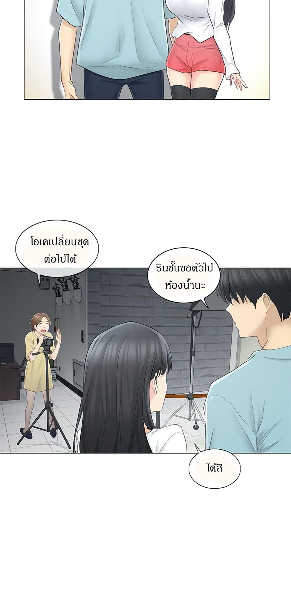 สัมผัสเพื่อปลดล็อค 62 ภาพ 32