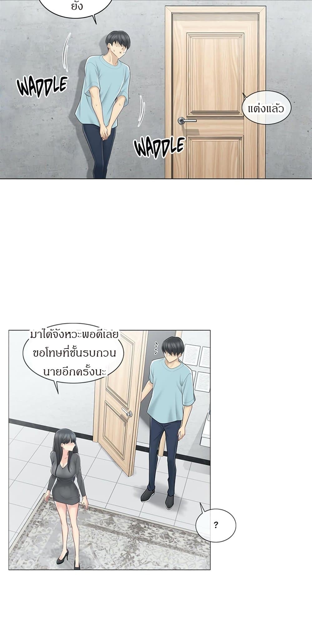 สัมผัสเพื่อปลดล็อค 62 ภาพ 36