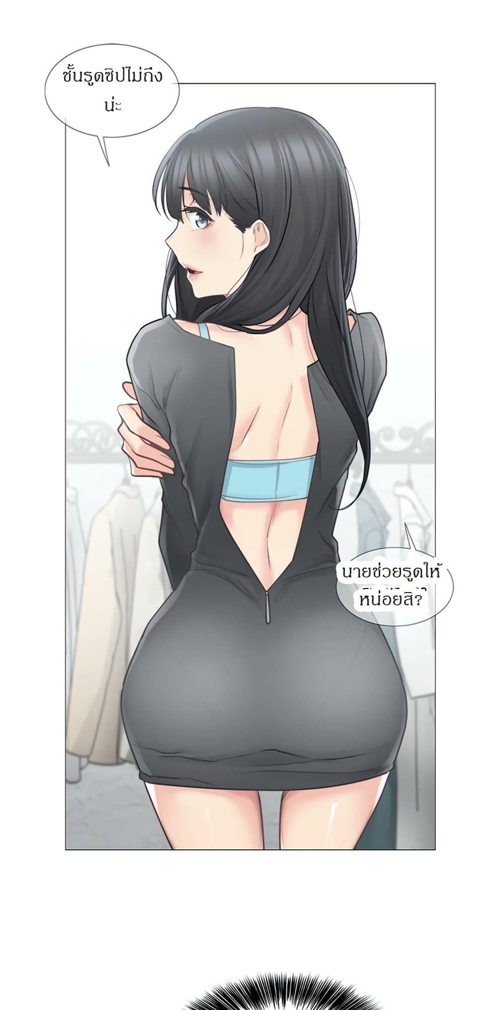 สัมผัสเพื่อปลดล็อค 62 ภาพ 37