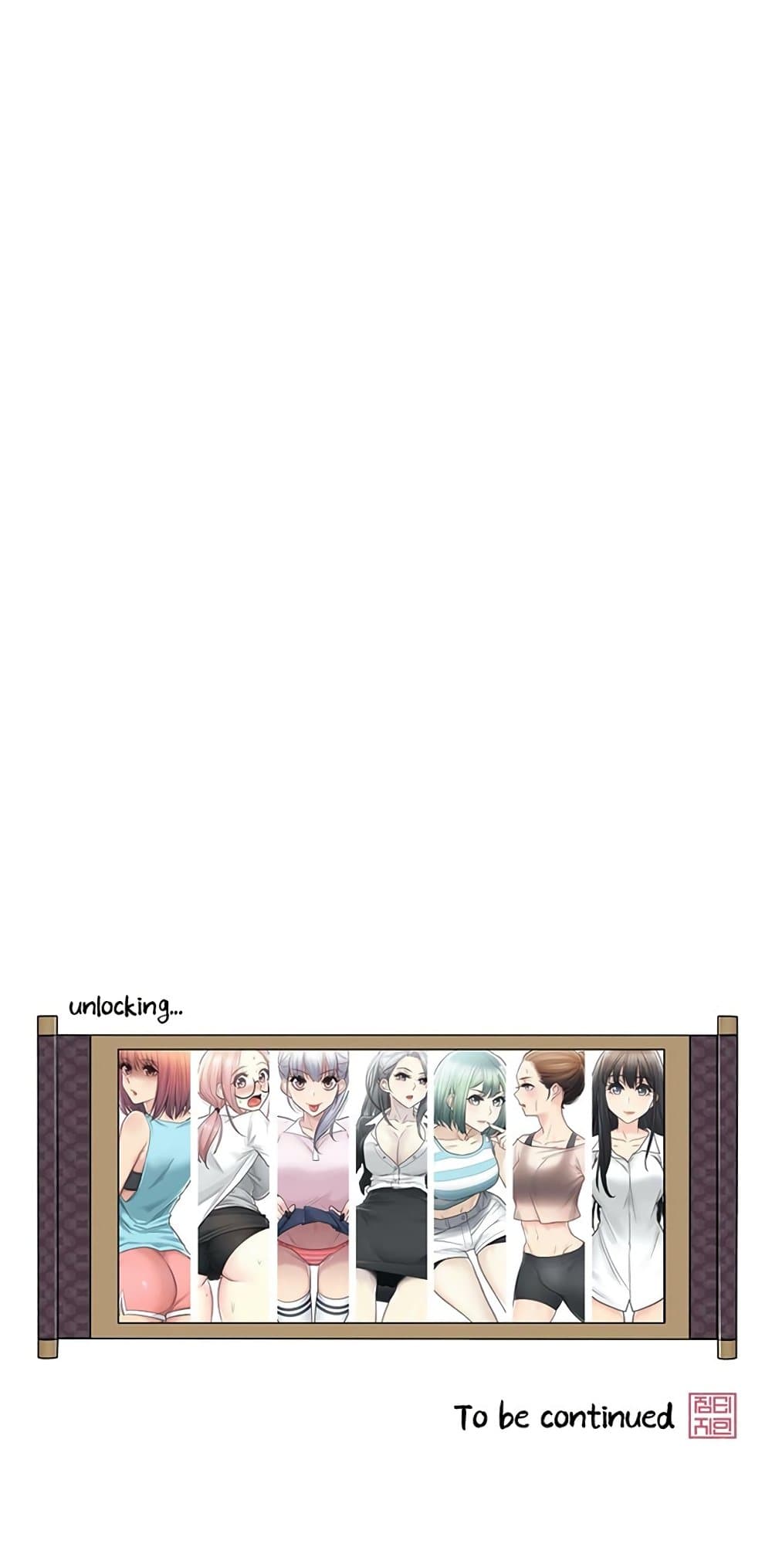 สัมผัสเพื่อปลดล็อค 62 ภาพ 47