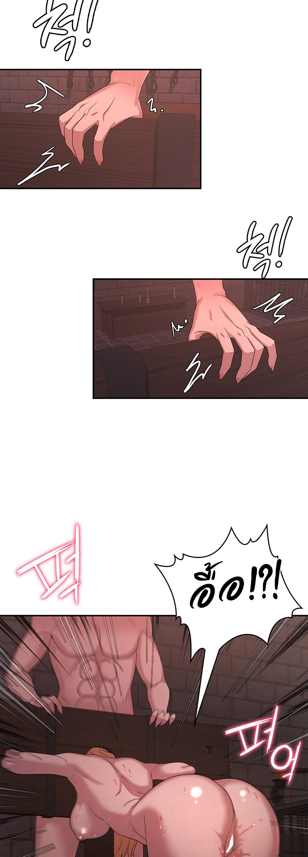 กลับมาเกิดเป็นผู้กล้าสายเงี่ยน 24 ภาพ 37