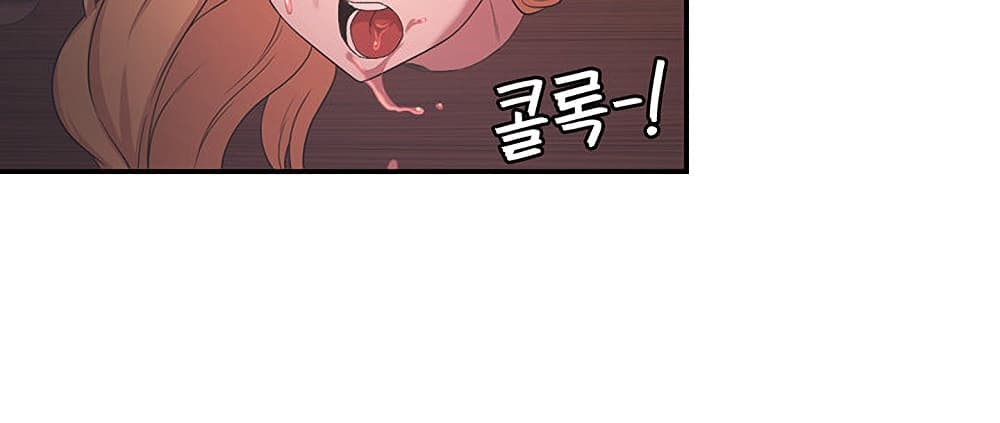 กลับมาเกิดเป็นผู้กล้าสายเงี่ยน 24 ภาพ 42
