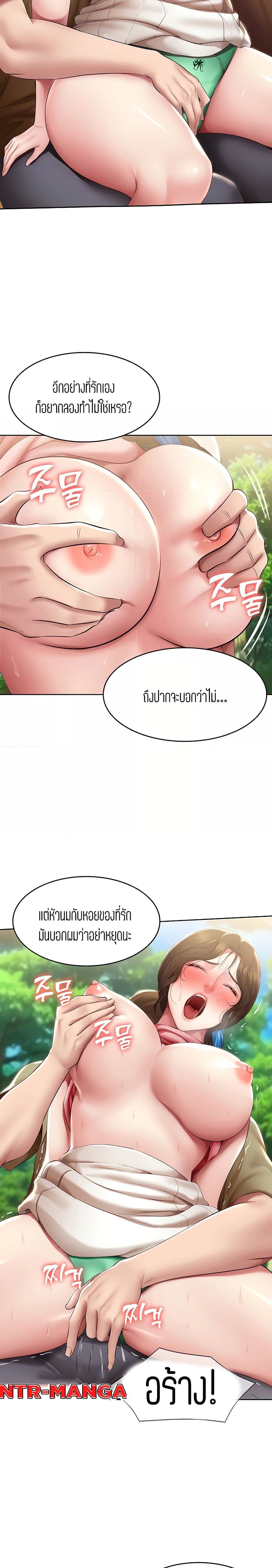ไดอารี่หอพัก 112 ภาพ 2