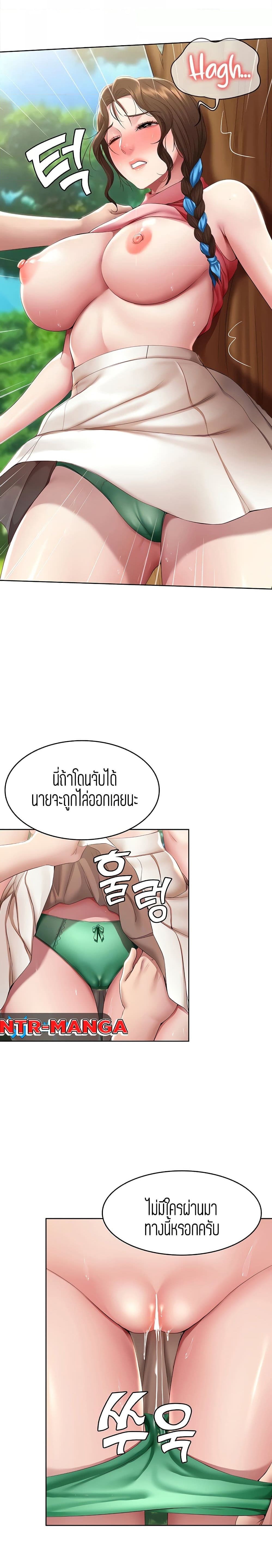 ไดอารี่หอพัก 112 ภาพ 4