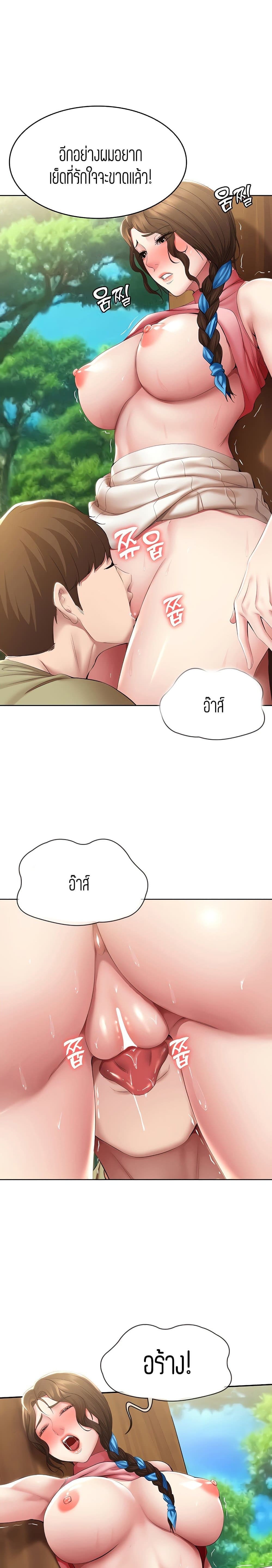 ไดอารี่หอพัก 112 ภาพ 5